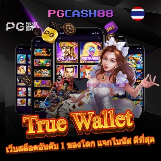 ฝาก 20 รับ 100 ทํา 300 ถอน 200