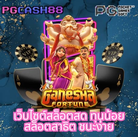 ฝาก 20 รับ 100 ทํา 300 ถอน 200